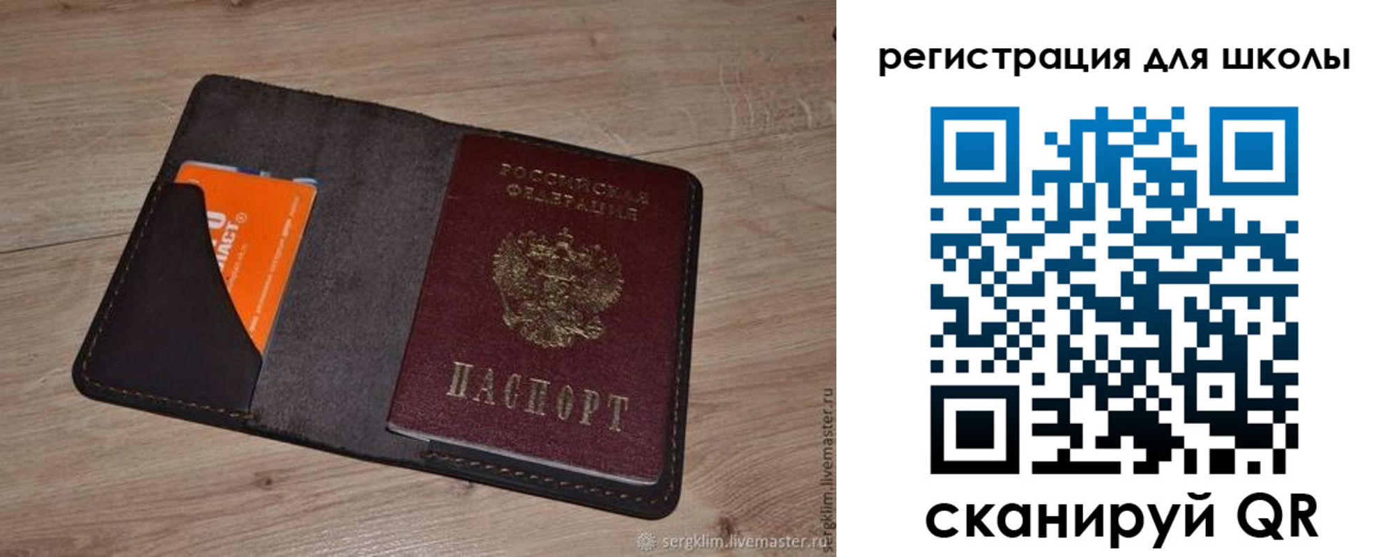 временная регистрация поиск в Старой Купавне
