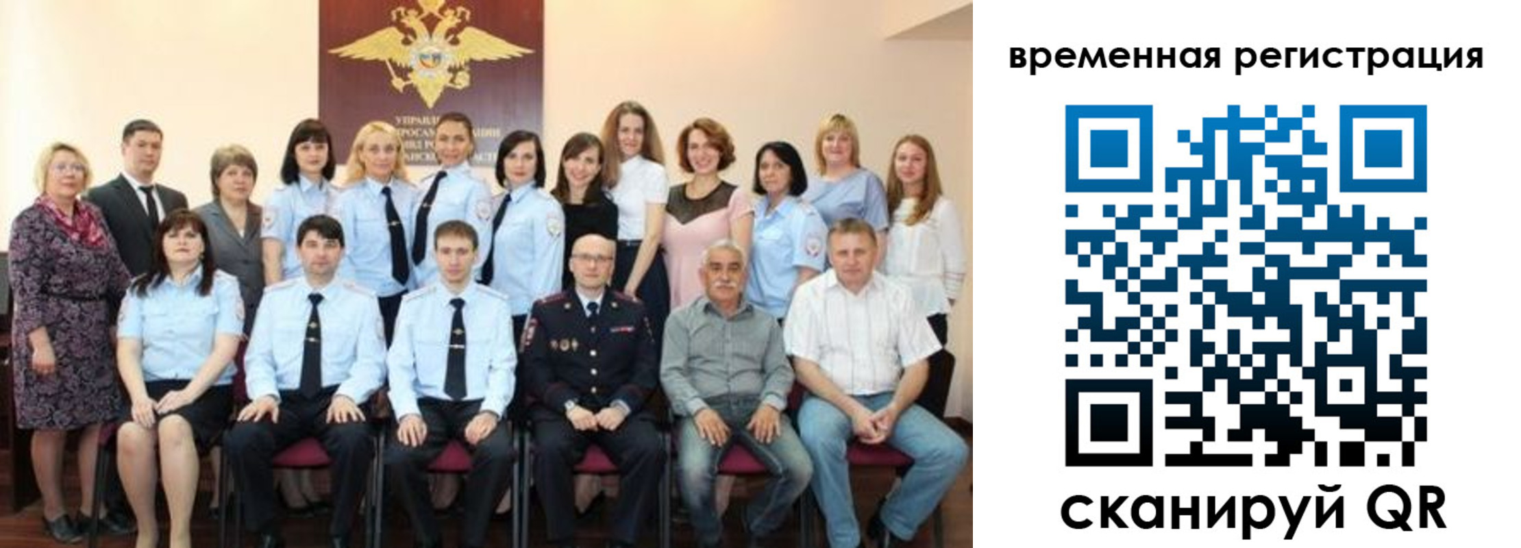 прописка в квартире в Старой Купавне